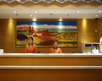 7 Days Inn Xuanwu Lake East Bus Station Branch - Nankín - Recepción
