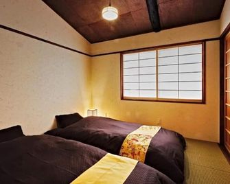 Kokonoe Machiya - קיוטו - חדר שינה