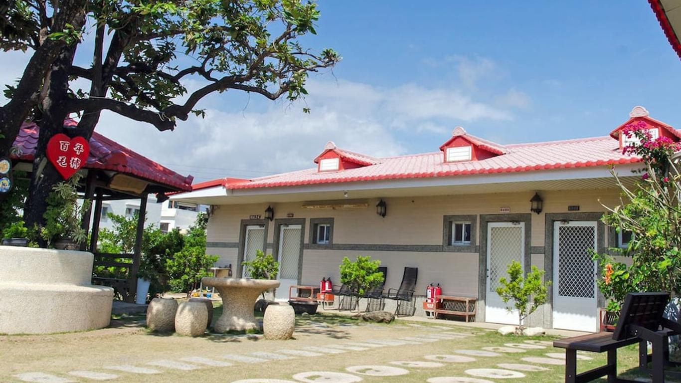山水鄉村民宿