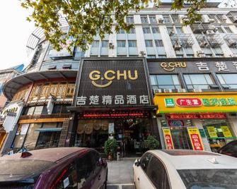 G Chu Hotel (Jingzhou Jianghan South Road) - Jingzhou - Edificio