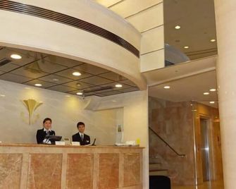 Kobe Luminous Hotel - קובה - דלפק קבלה