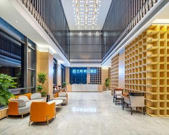 Wuyue Yuexin Hotel (Meidi Impression Wuyue Plaza Branch) - Shangrao - Lobby