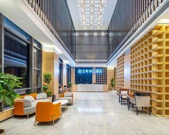 Wuyue Yuexin Hotel (Meidi Impression Wuyue Plaza Branch) - Shangrao - Lobby