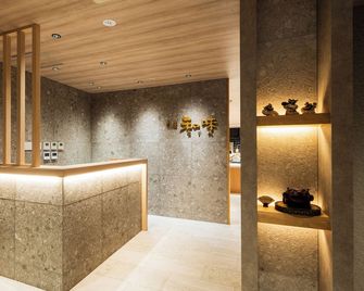 Beppu Kannawa Onsen Oniyama Hotel - Beppu - Wellness