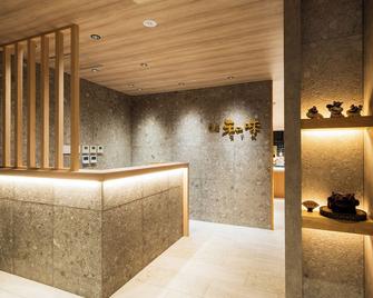 Beppu Kannawa Onsen Oniyama Hotel - בפו - דלפק קבלה