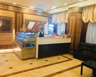 Mirage Al Salam Hotel - Medina - Front desk
