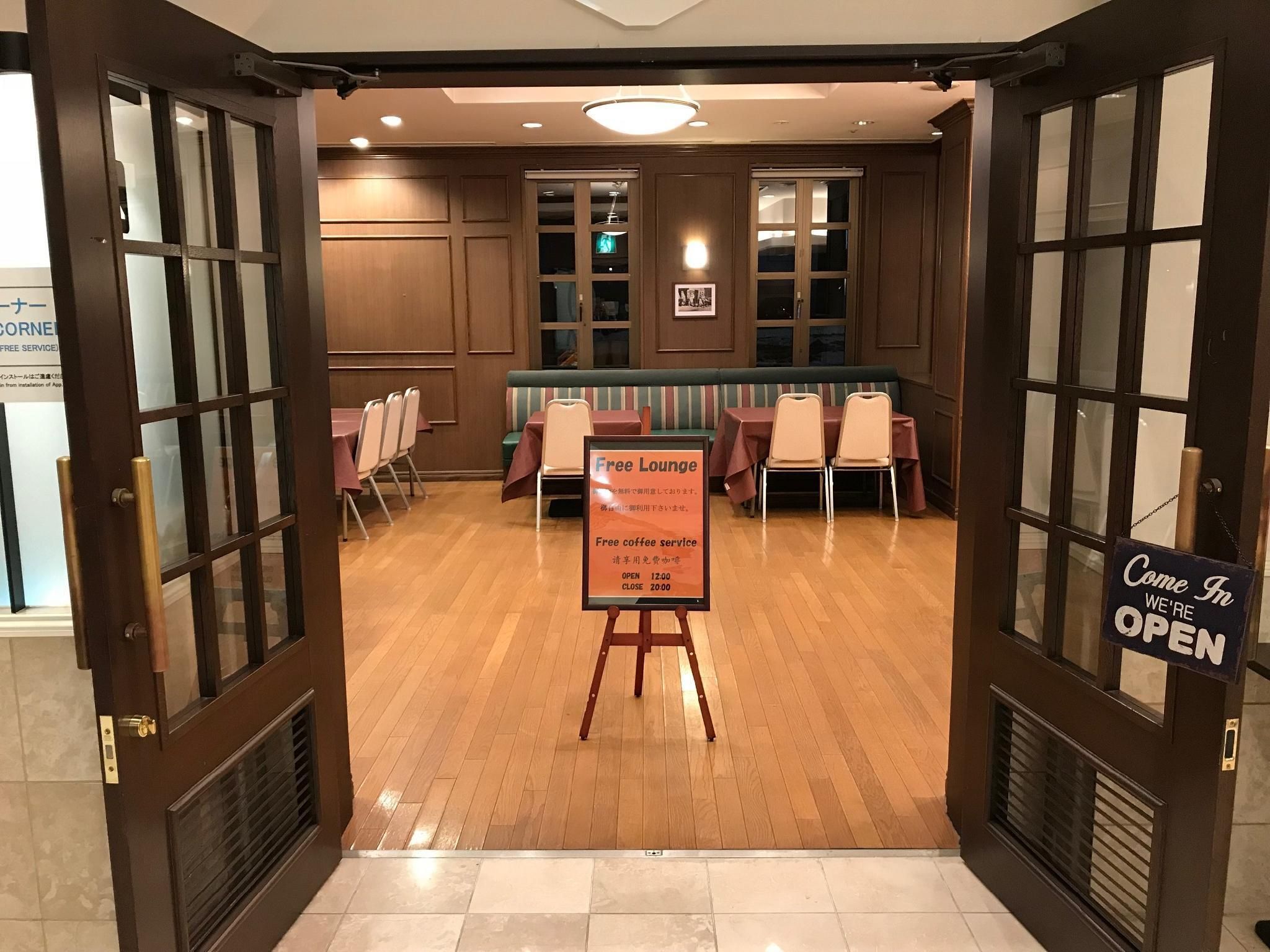 Hotel Wbf Grande Hakodate