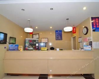 Ningbo Chenghuangmiao Guangcheng Hotel - Ningbo - Vastaanotto