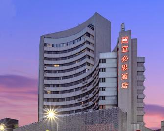 Ibis Ningbo Tianyi Square - Ningbo - Edifici