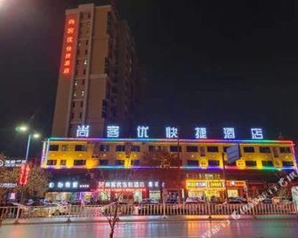 Thank Inn Chain Hotel Shandong Liaocheng - Liaocheng - Будівля