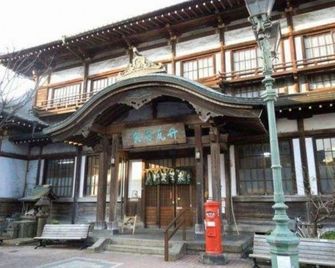Kan'nawaso - Beppu - Edificio