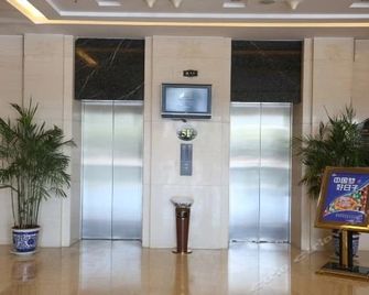 Zijing Hotel - Jingdezhen - Lobby