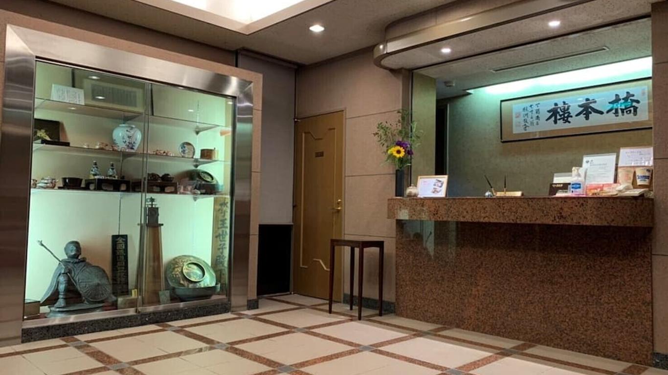 Hotel Hashimotorou