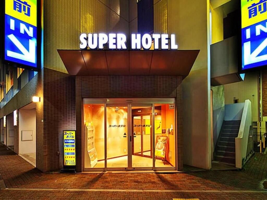 سوبر هوتل ماتسوموتو إكيماي