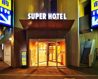Super Hotel Matsumoto Ekimae - Matsumoto - Building