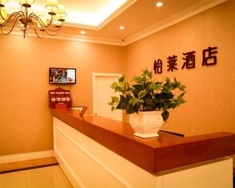 Elan Changzhou Dinosaur T - Changzhou - Receção