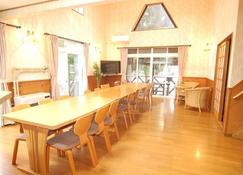 Shakunagedaira Rental Cottage - Vacation Stay 18466v - Inawashiro - Dining room