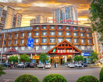 Firend He Hotel (Tianmen Mountain Park Store Zhangjiajie) - Zhangjiajie - Gebäude