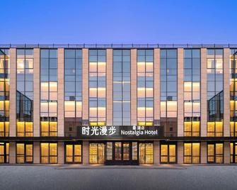 Nostalgia S Hotel (Beijing Cctv) - Beijing - Building