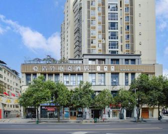 Qingling Esports Hotel (Totem Plaza Branch) - Guangyuan - Building