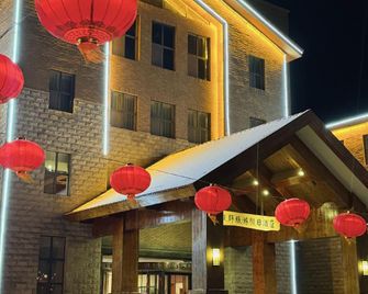 Fengye Tourist Holiday Hotel - Jilin - Gebäude