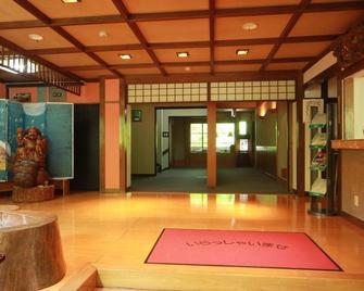 Onyado Hoshinoya Bekkan - Shimogo - Lobby