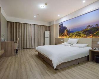 Elan Inn Nanjing Jiangning Longmian Avenue Metro Station - Nankín - Habitación