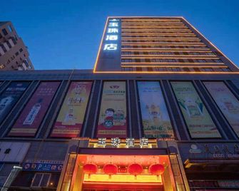 Datong Yuzhu Hotel - Datong - Gebäude