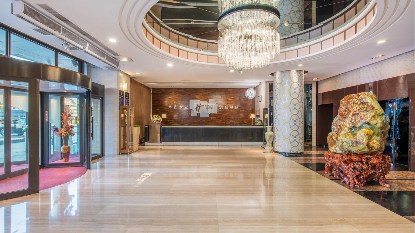 Holiday Inn Express Beijing Huacai By IHG