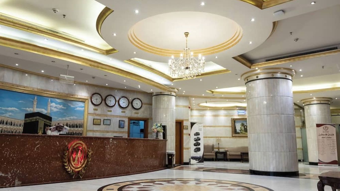 فندق فلسطين مكة