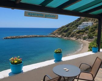 Aperanto Galazio - Agios Kirykos - Balcon