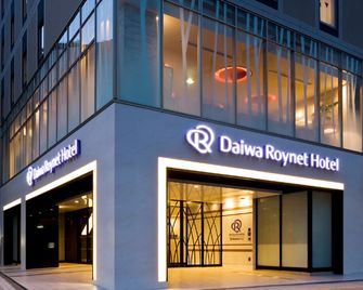 Daiwa Roynet Hotel Hamamatsu - Hamamatsu - Rakennus