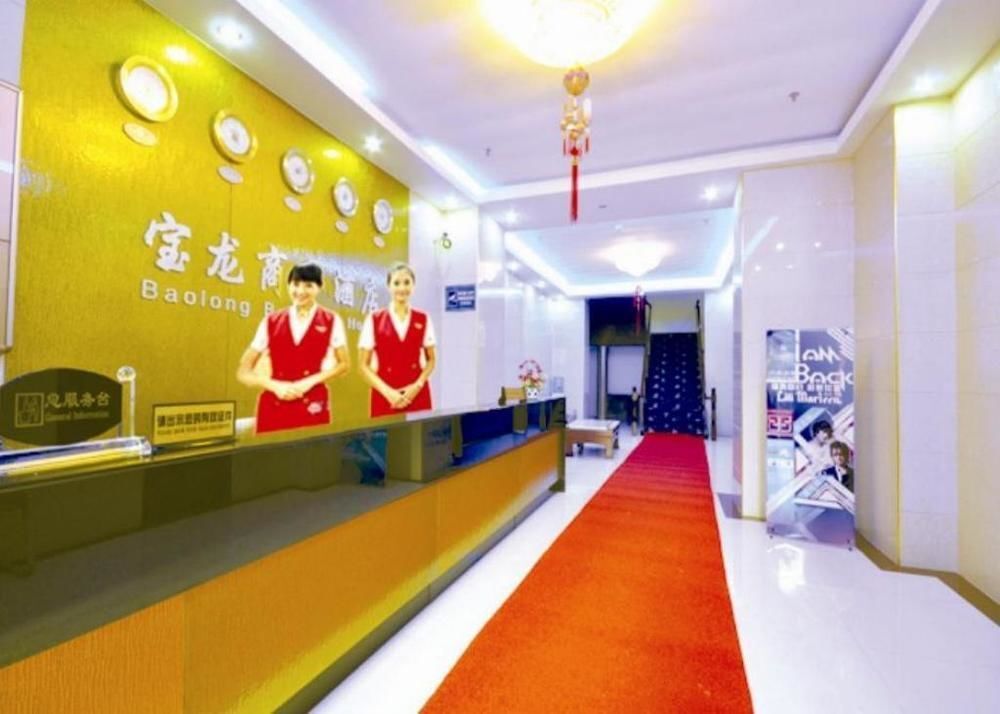 Borrman Hotel Guangzhou Railway Station Yuexiu Park Memorial Hall - Cantón - Recepción