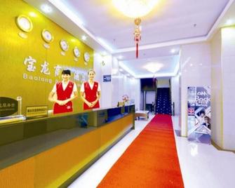 Borrman Hotel Guangzhou Railway Station Yuexiu Park Memorial Hall - Cantón - Recepción