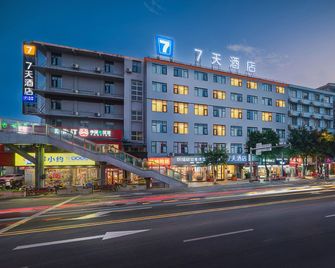 Lijing Business Hotel - Kuang-jüan - Budova