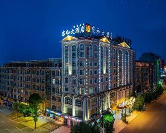 Dong He Hotel - Fangchenggang - Edificio