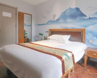 Prefect Inn Beijing South Luogu Lane - Pequim - Quarto