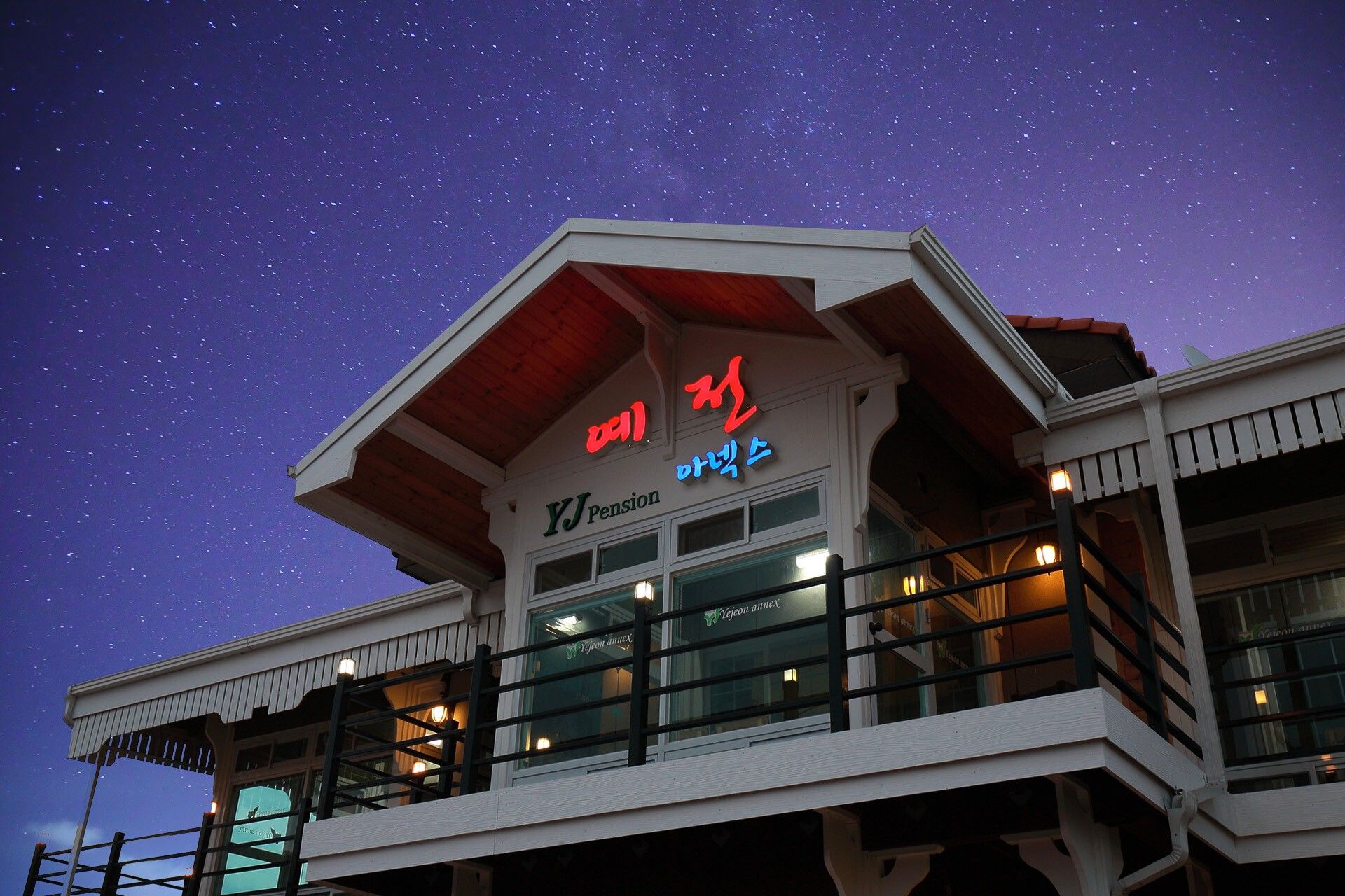 Building view of Yejeon Pension