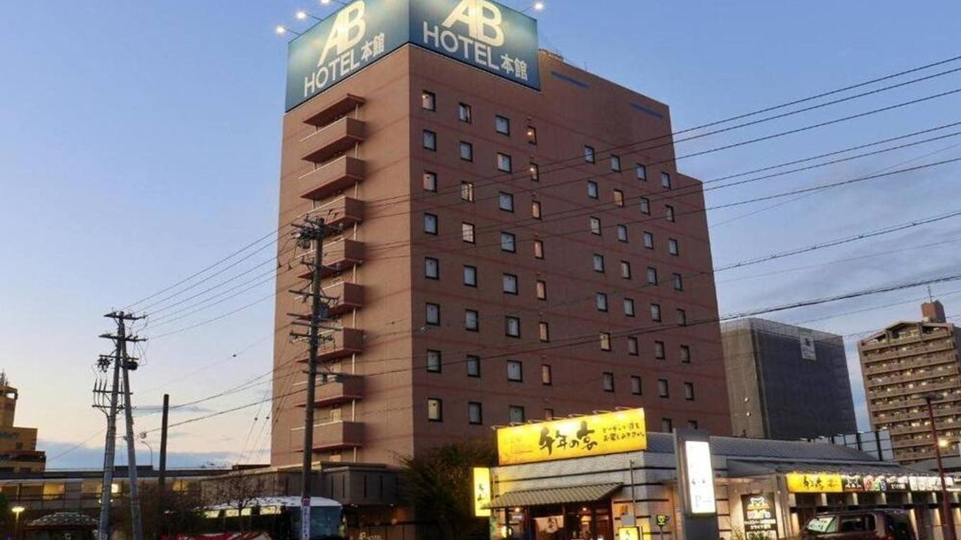 AB Hotel Mikawa Anjo Honkan