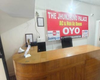 OYO The Jhunjhunu Palace Hotel - Jhunjhunūn - Recepción