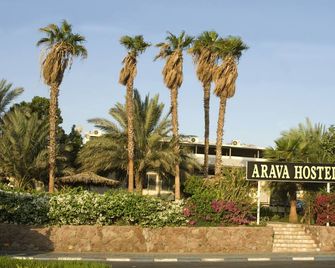 Arava Hostel - Eilat