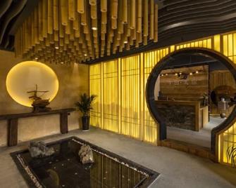 Jiuhua Mountain Banchumeisu Inn - Chizhou - Lobby