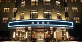 Gangcheng Holiday Hotel - Fuzhou - Building