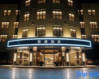 Gangcheng Holiday Hotel - Fuzhou - Building