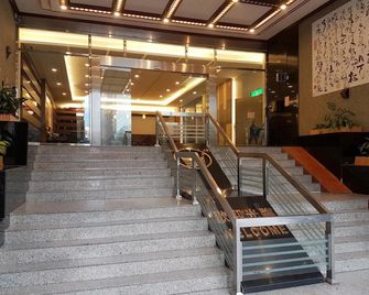 Sun Wang Hotel - Puli Township - Lobby