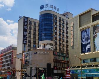 Hanting Hotel Nanchong Wuxing Huayuan - Nan-čchung - Budova