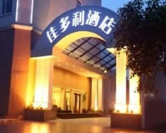 Catering Hotel - Zhuhai - Building
