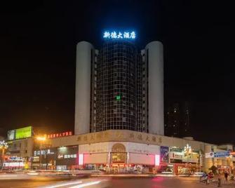 Deyang Hotel - Deyang - Building