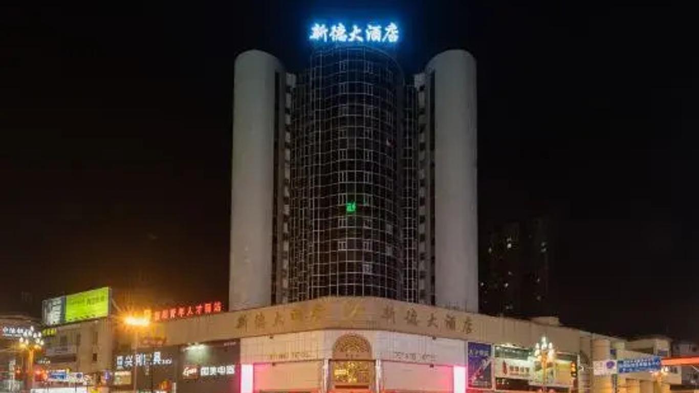 Deyang Hotel