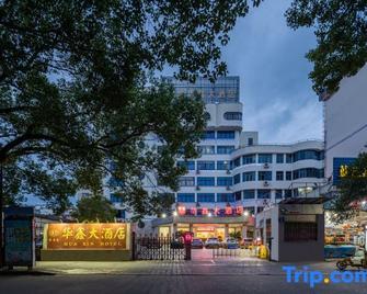 Huaxin Hotel Taining - Sanming - Edificio